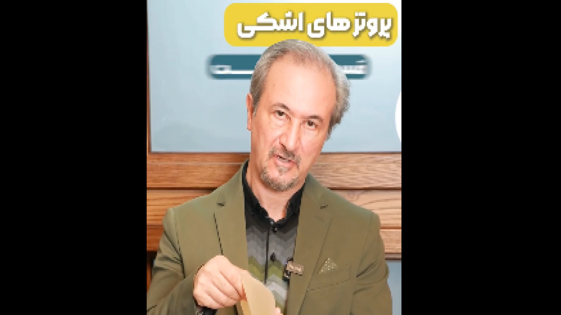 تفاوت پروتز اشکی و گرد دکتر محمدرضا آخوندی نسب-فوق تخصص جراحی پلاستیک