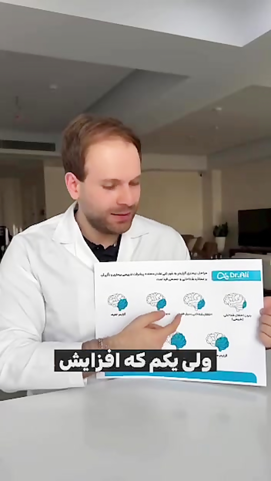 چگونه جلوی آلزایمر رو بگیریم؟