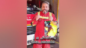 خدمات آتش نشانی و ایمنی فلاحزاده