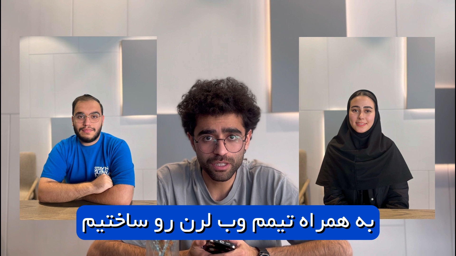 وب لرن ! با آموزش شخصی‌سازی شده، سختی درس رو نصف کن! بلاگر