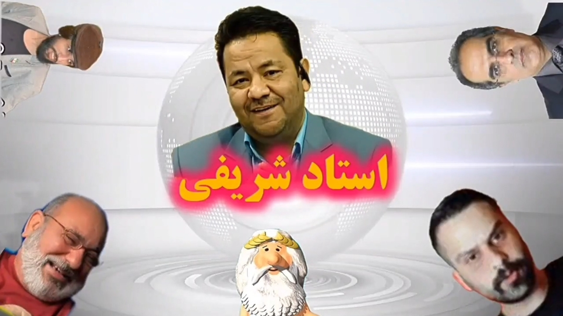 فرار خداناباوران ( آتئیست ) از مناظره با استاد علی شریفی شبکه حضرت ولیعصر عج چاخانچی