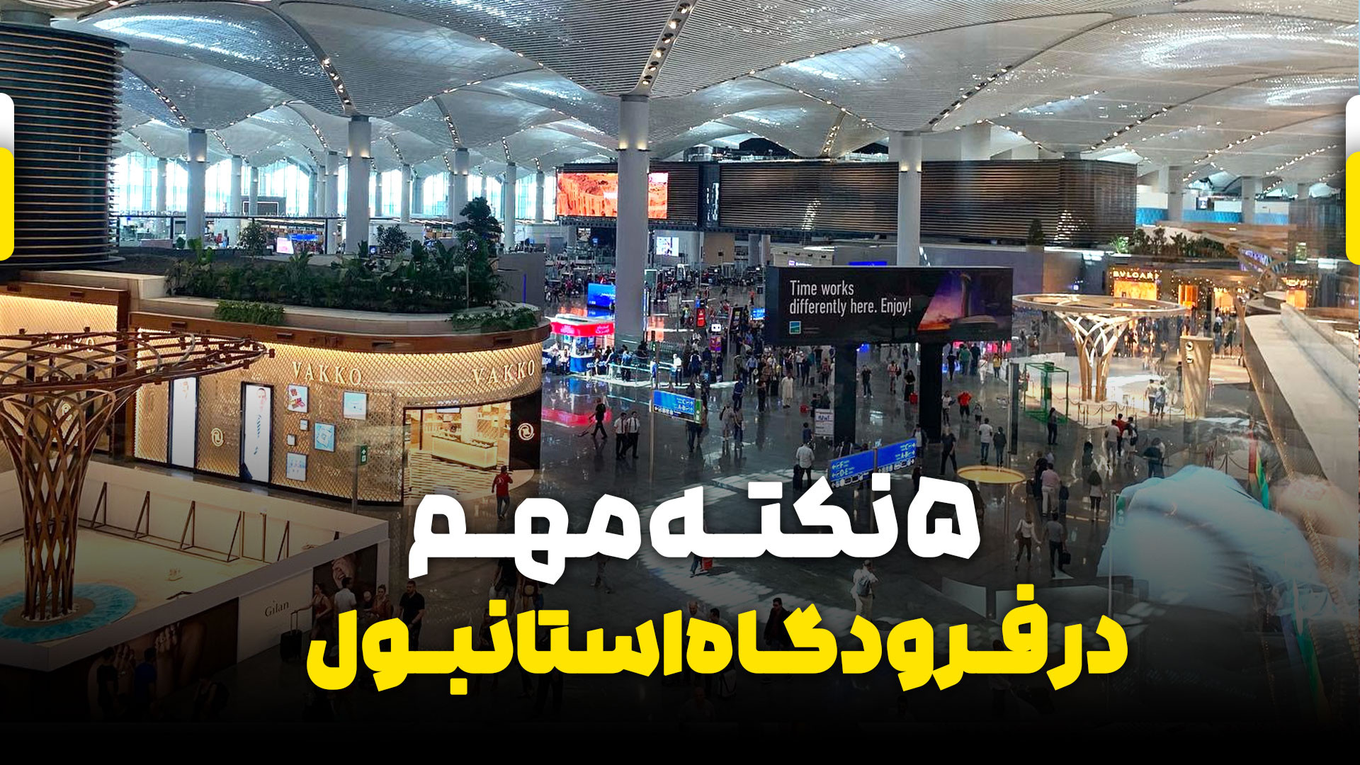 پوستر بزرگ