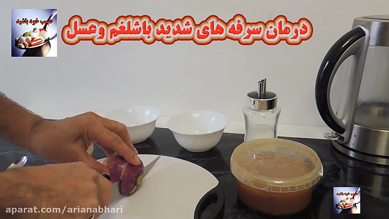 درمان سرفه شدید پیلینگ شیمیایی