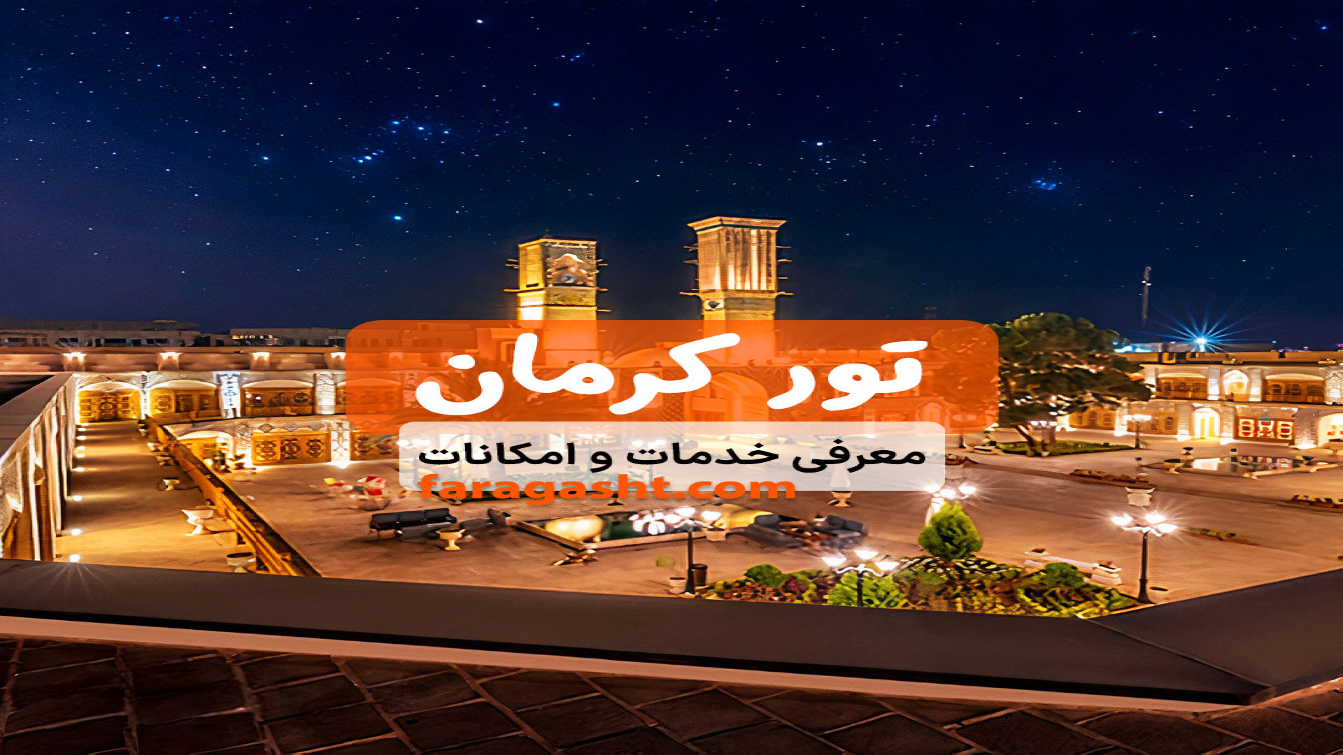 پوستر بزرگ