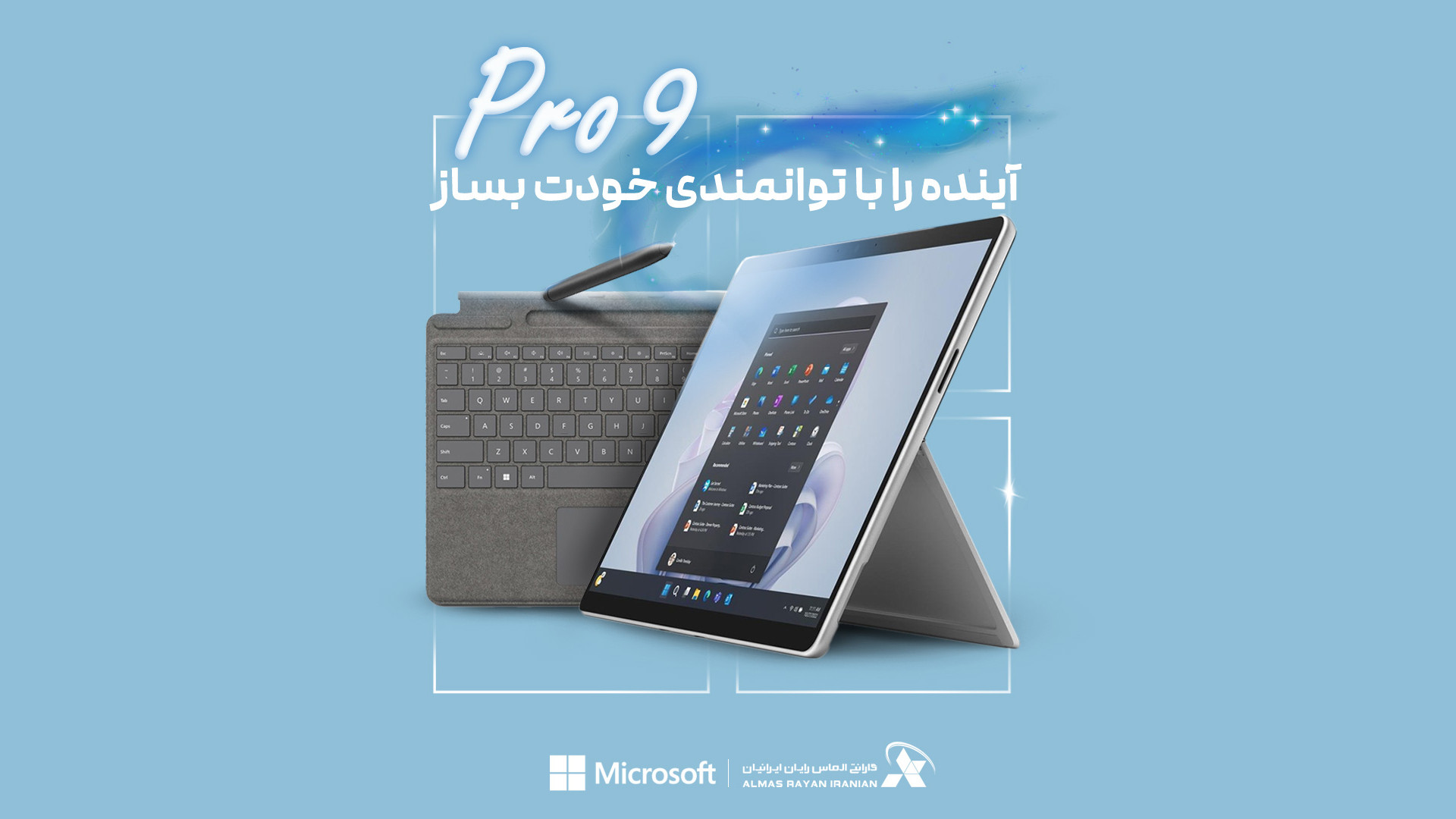 سرفیس مایکروسافت مدل Pro 9 با گارانتی الماس رایان ایرانیان کاشت ابرو