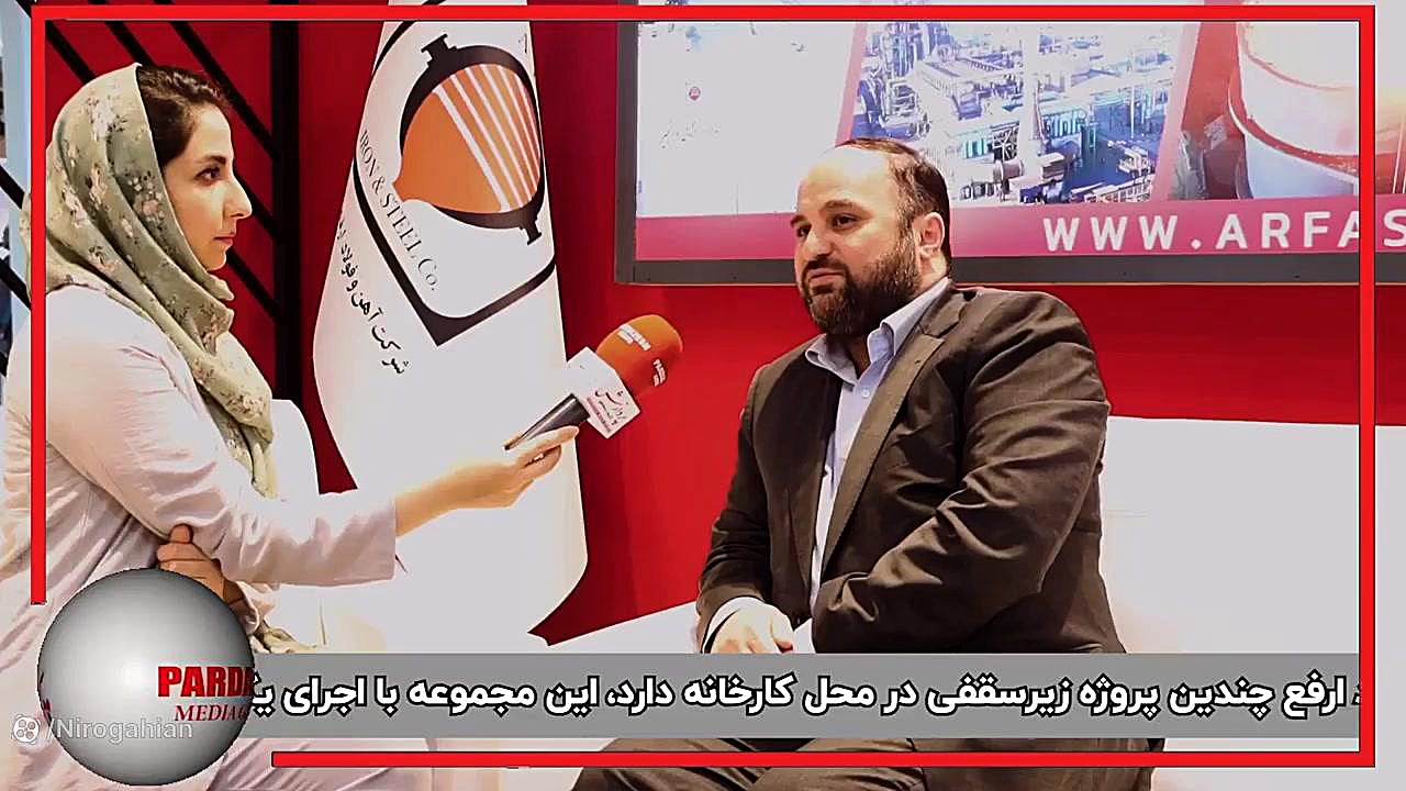 راهکار عملی “آهن و فولاد ارفع” جهت ذخیره‌سازی گاز برای زمستان درمان جای جوش