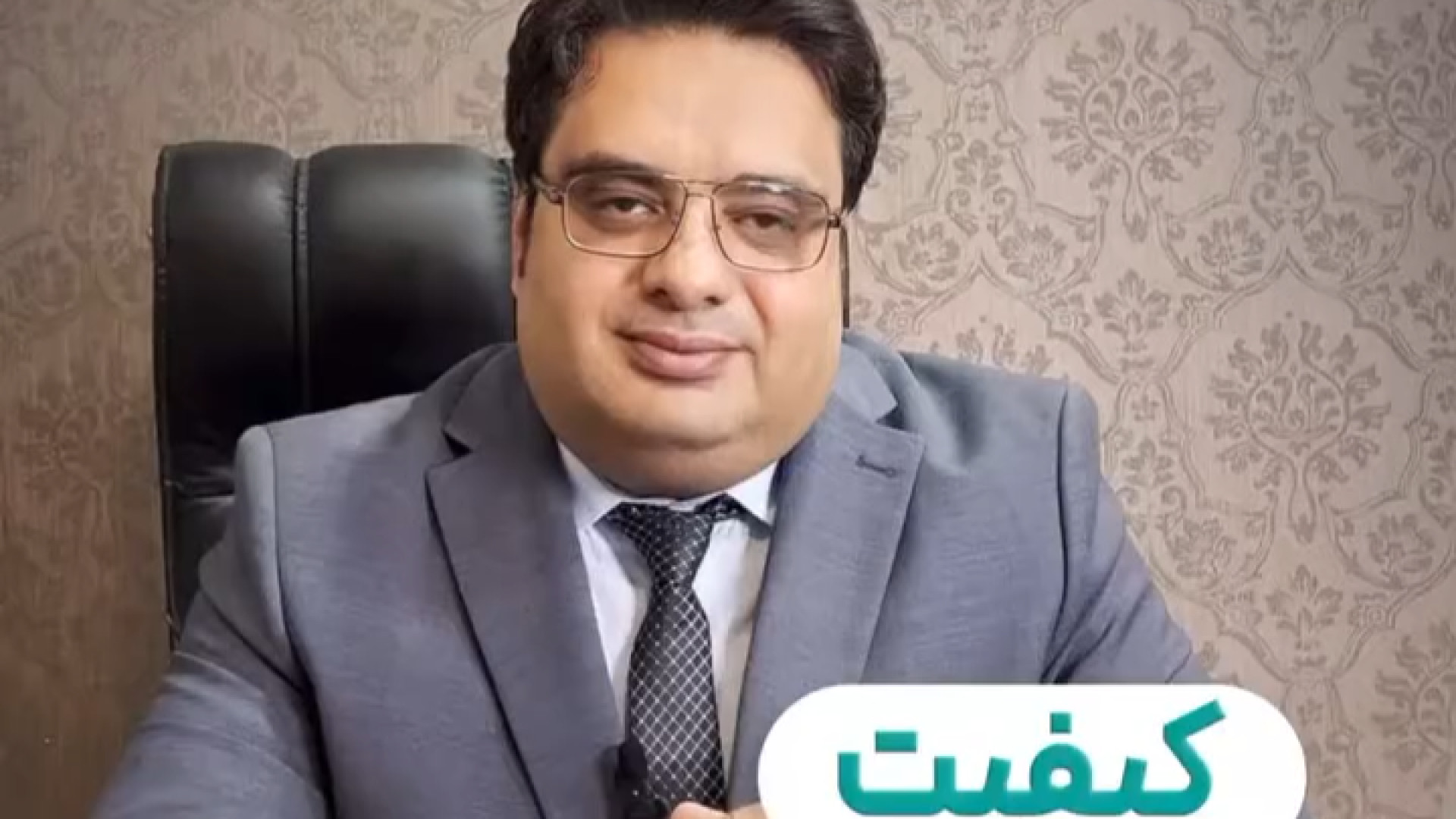 رابطه بین قیمت و کیفیت عمل های زیبایی پارت 2 دکتر خشایار سنجری متخصص جراحی جنرال و زیبایی