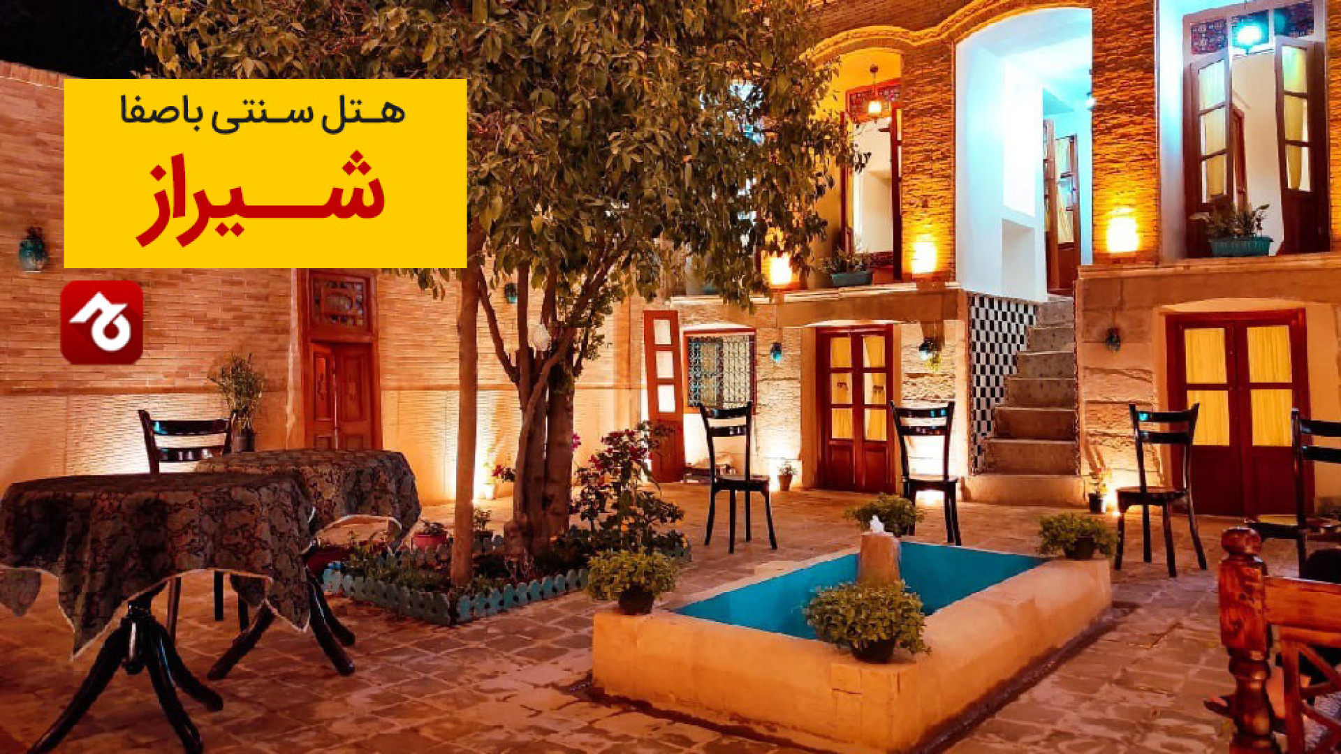 پوستر بزرگ