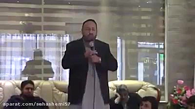 منقبت حاج سید جعفر هاشمى سید علی هاشمی