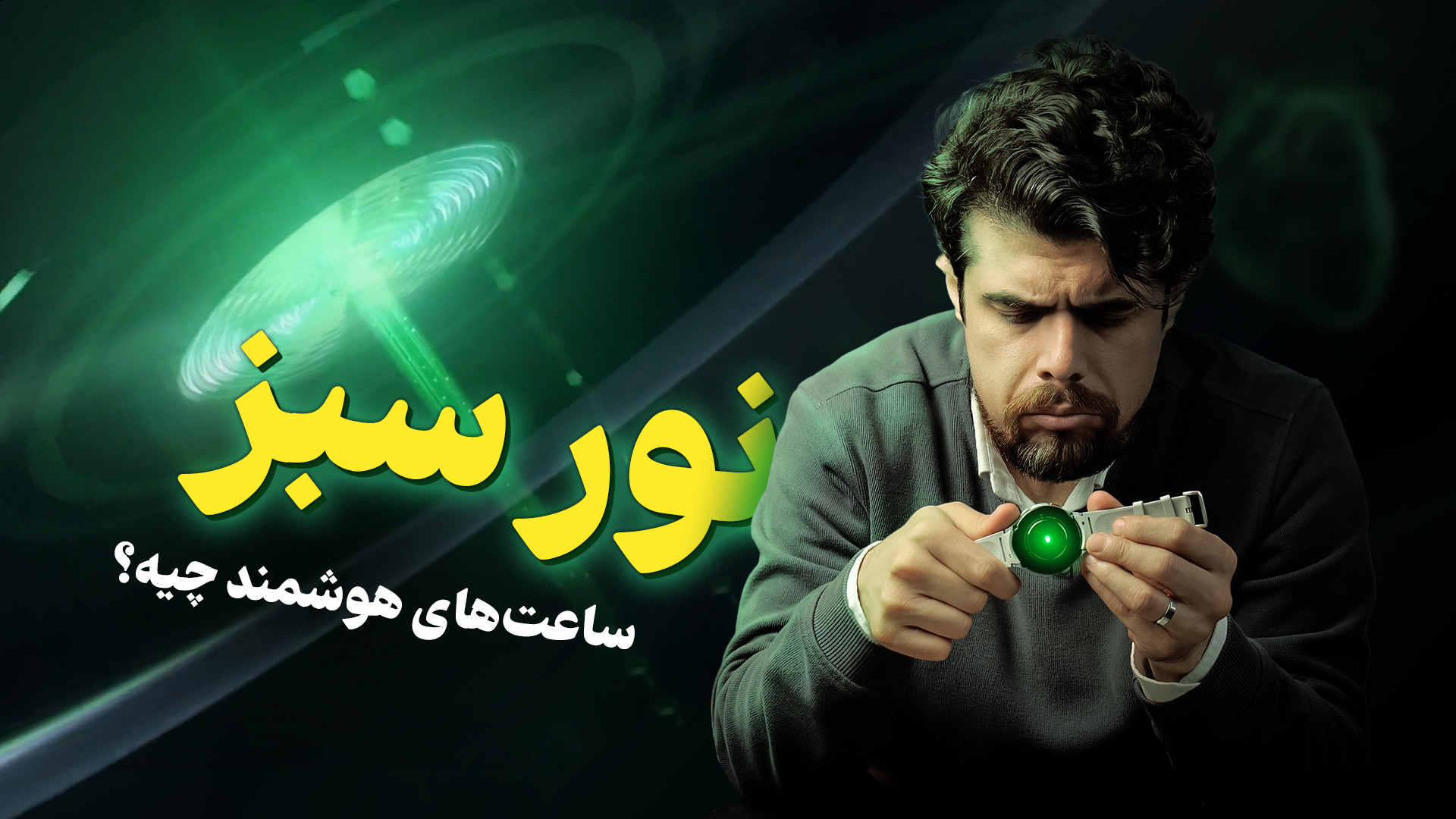 پوستر بزرگ