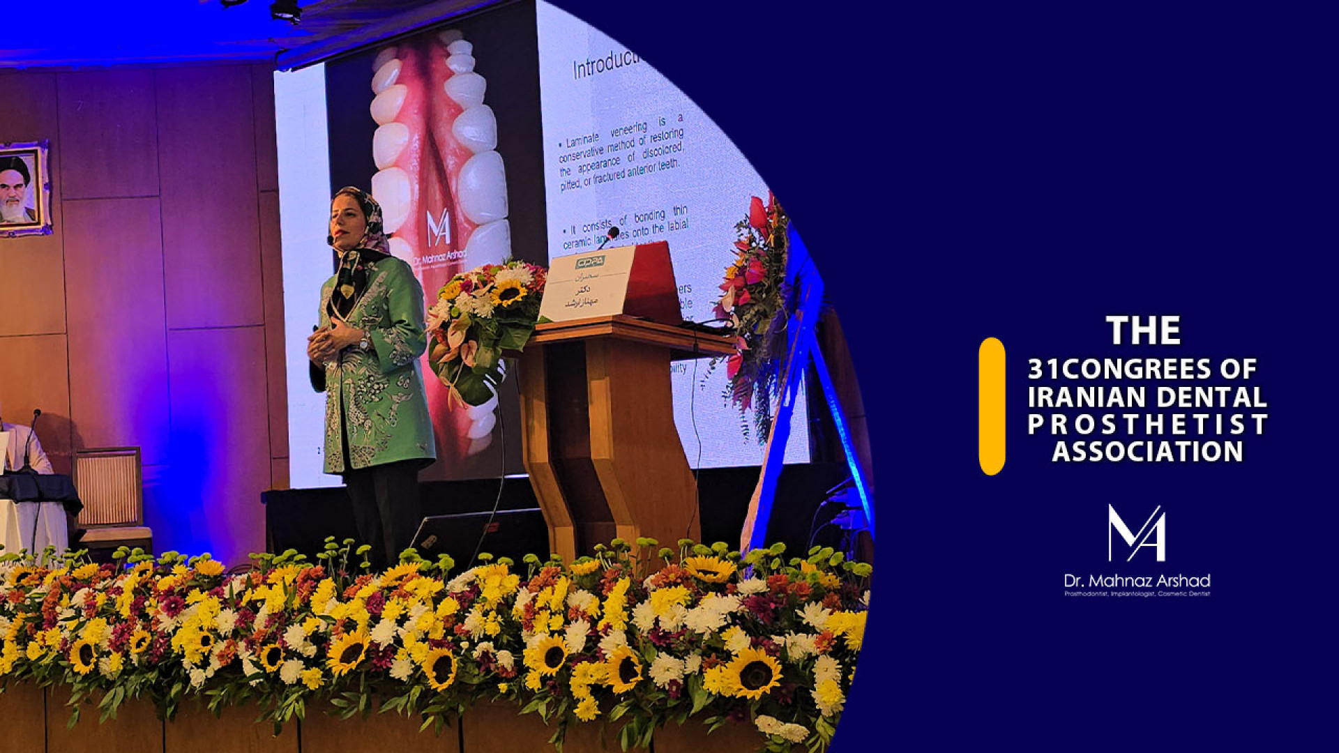 سی و یکمین کنگره علمی جامعه دندانسازان ایران دکتر مهناز ارشد