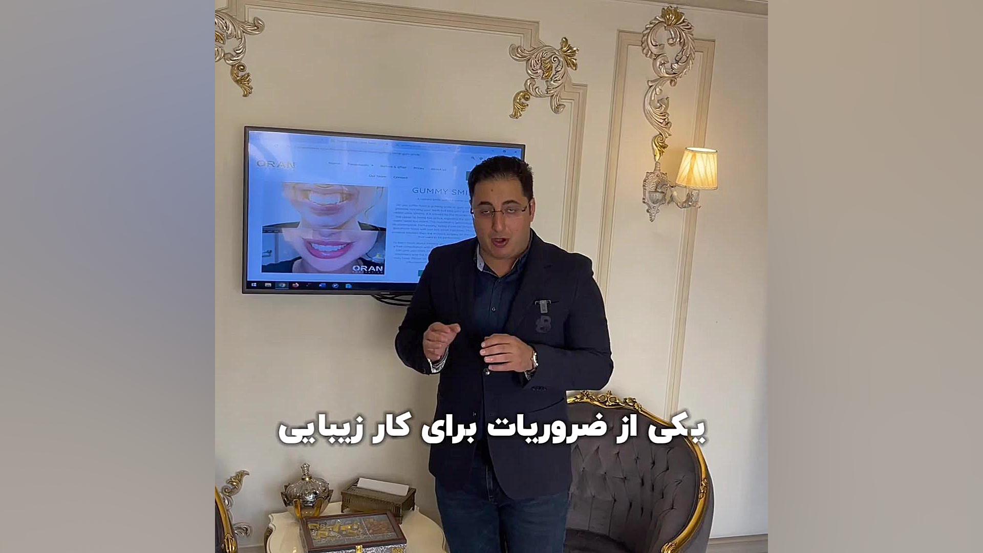 گامي اسمايل لبخند لثه اي آزمون سنجش اسید بیلی‌روبین غیرمستقیم