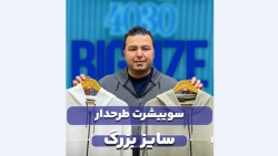 سویشرت MACHINIST سایزبزرگ4030(کدمحصول:5098)