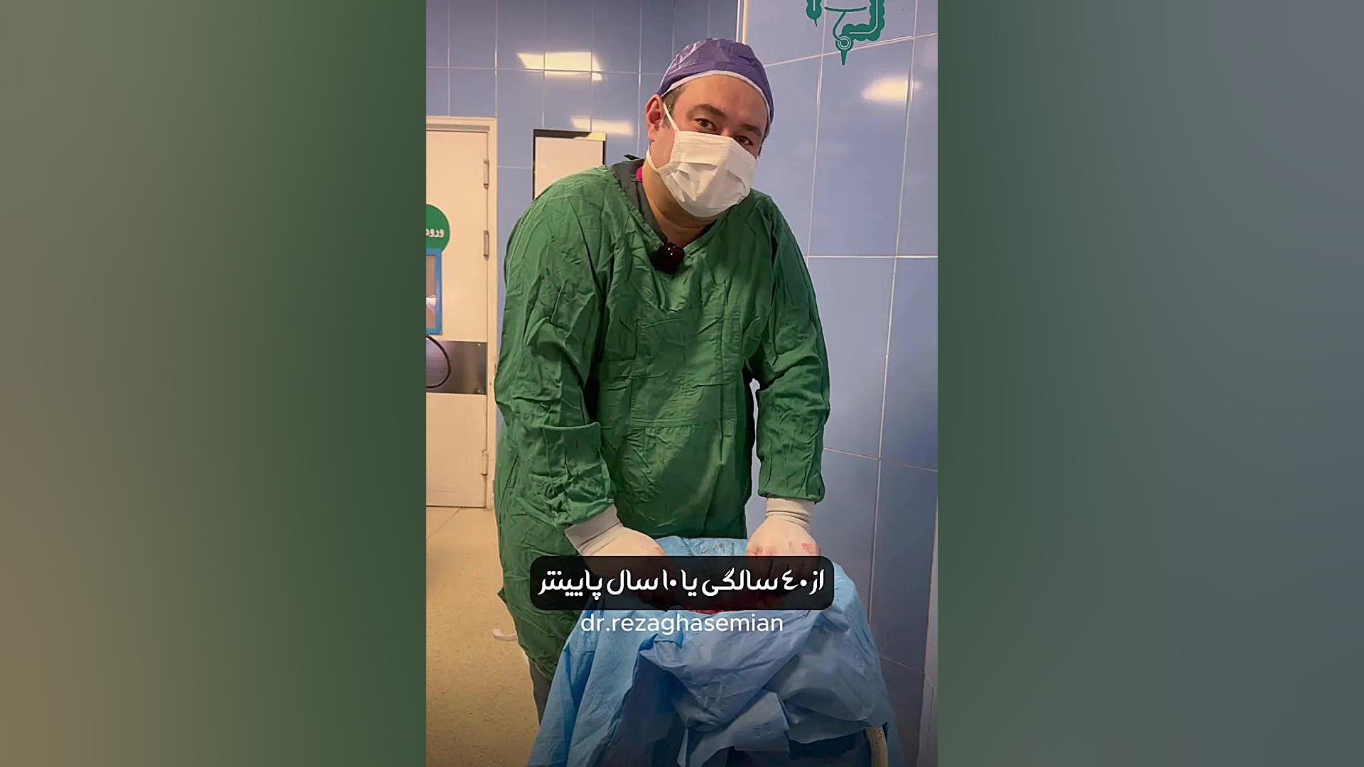 از چه سنی باید غربالگری سرطان روده انجام دهیم؟ بلیچینگ
