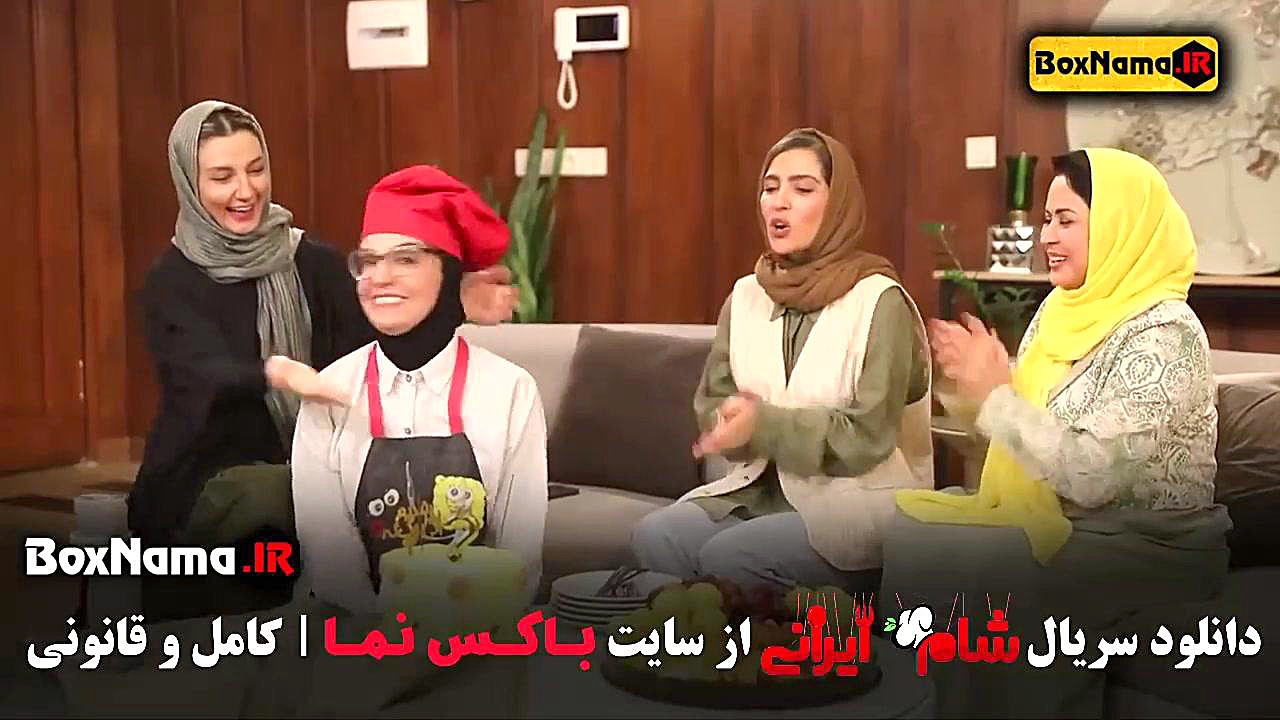 دانلود قسمت سوم شام ایرانی میزبان الیکا عبدالرزاقی زمان24ثانیه