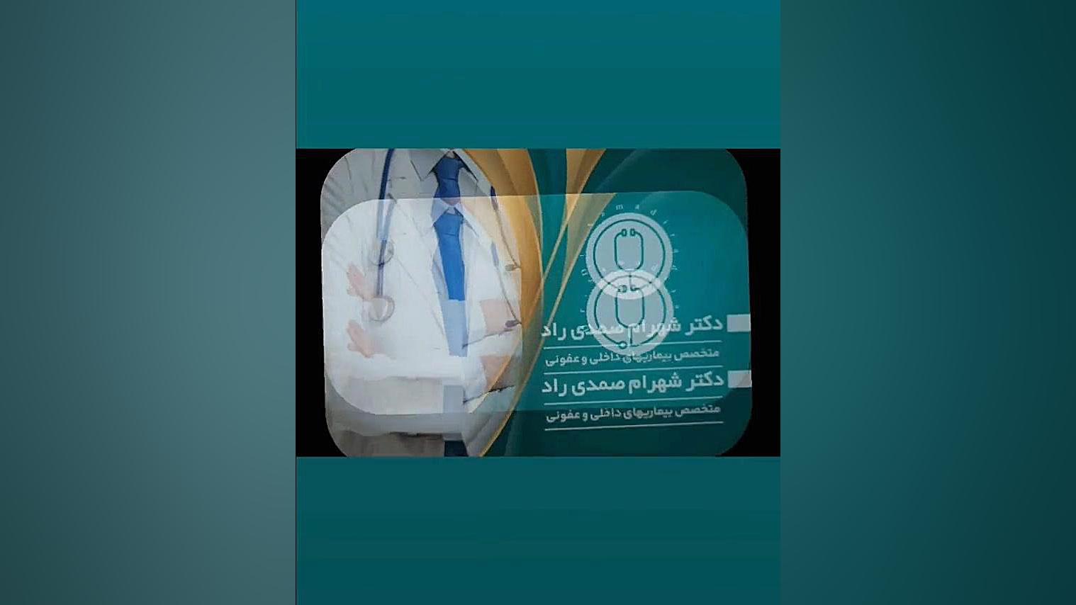 مطب دکترشهرام صمدی راد رفع افتادگی پلک