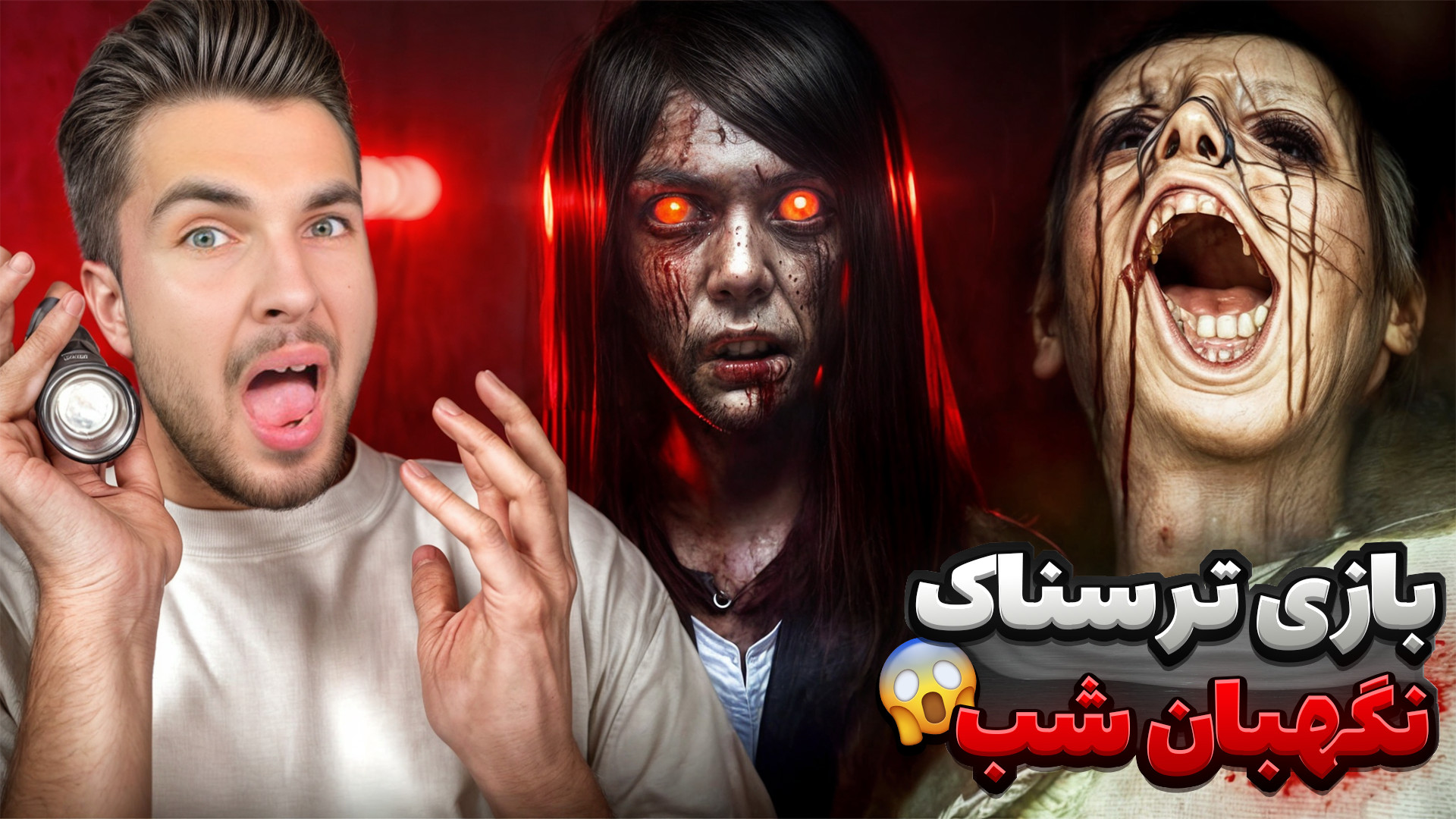 بازی ترسناک نگهبان شب!! وارد ساختمون نفرین شده شدم!! CHILLAS ART NIGHT SECURITY بهنوش بختیاری