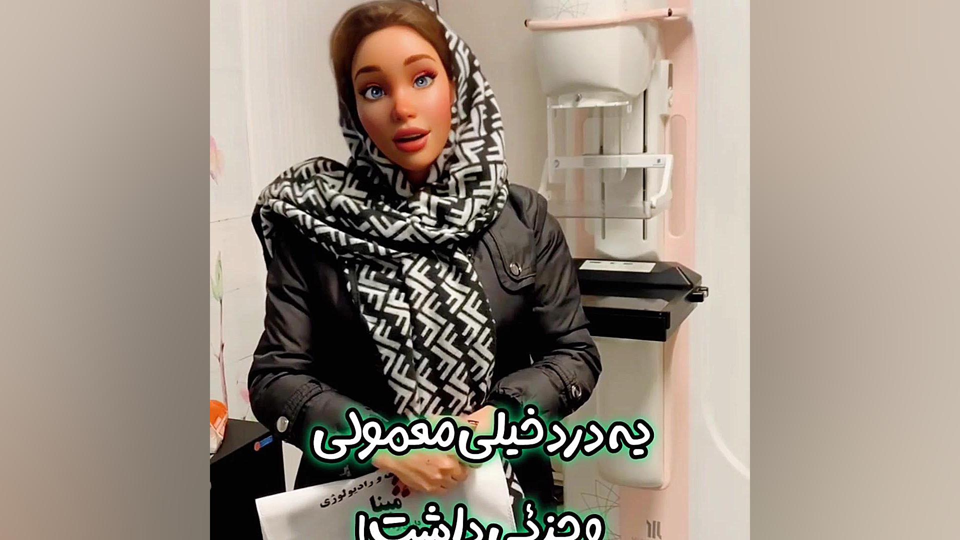 رضایت از ماموگرافی در مجموعه تخصصی مبنا مرکز تصویربرداری دکتر مریم ابراهیمی، مبنا-تهران