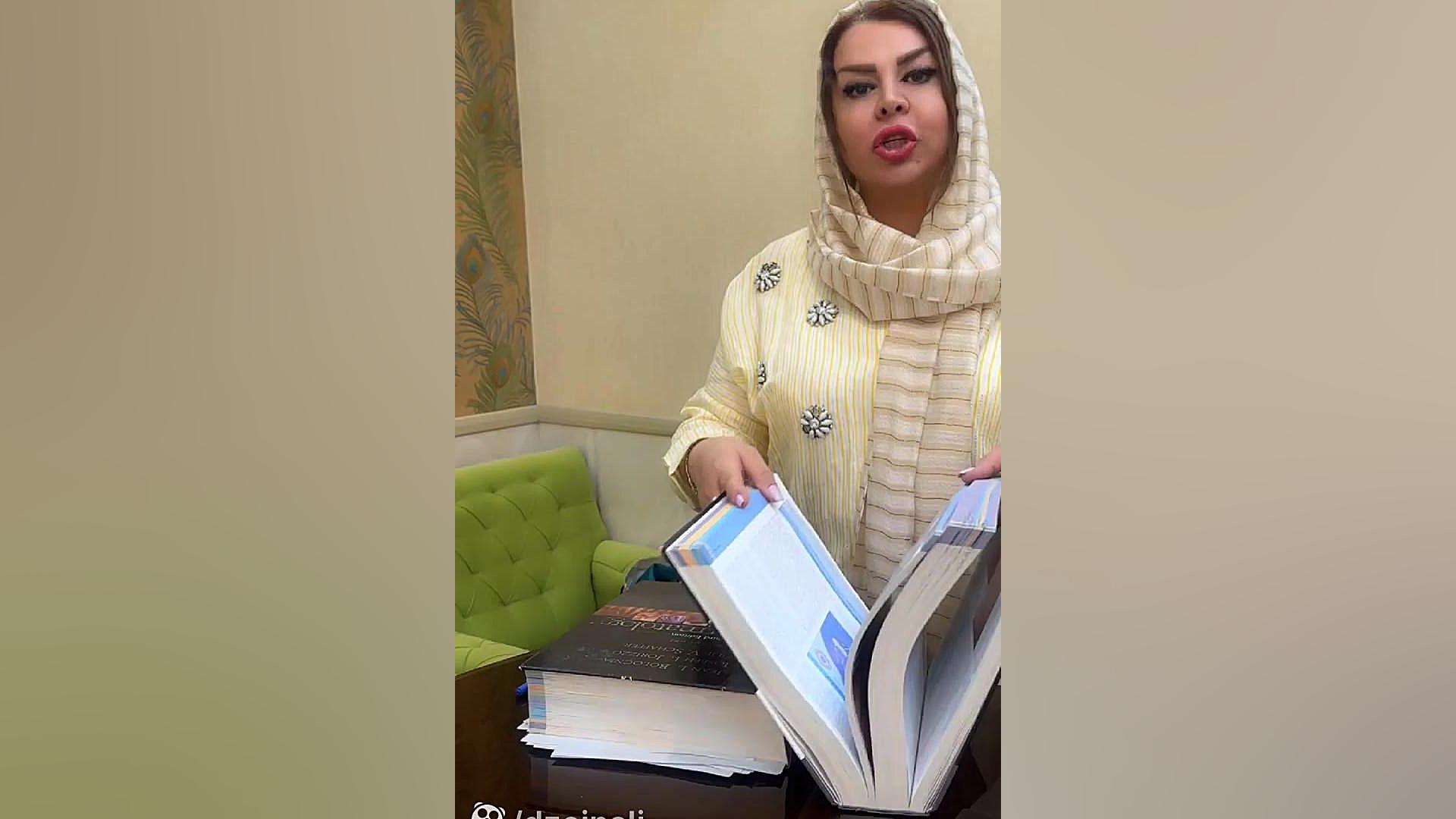 توضیحات خانم دکتر زینعلی در مورد منابع علمی و تخصصی پوست و مو دکتر فرحناز زینعلی - متخصص پوست، مو، زیبایی زنجان