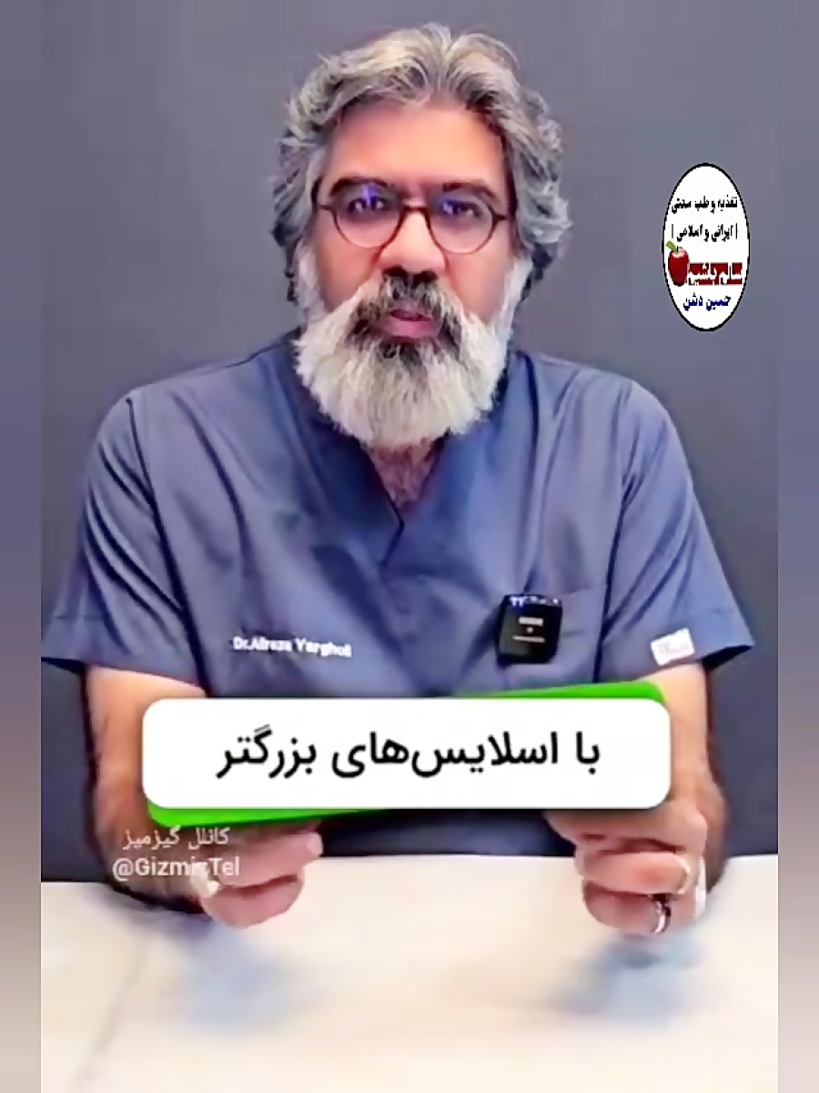 سیب زمینی سرخ کرده خوبه؟