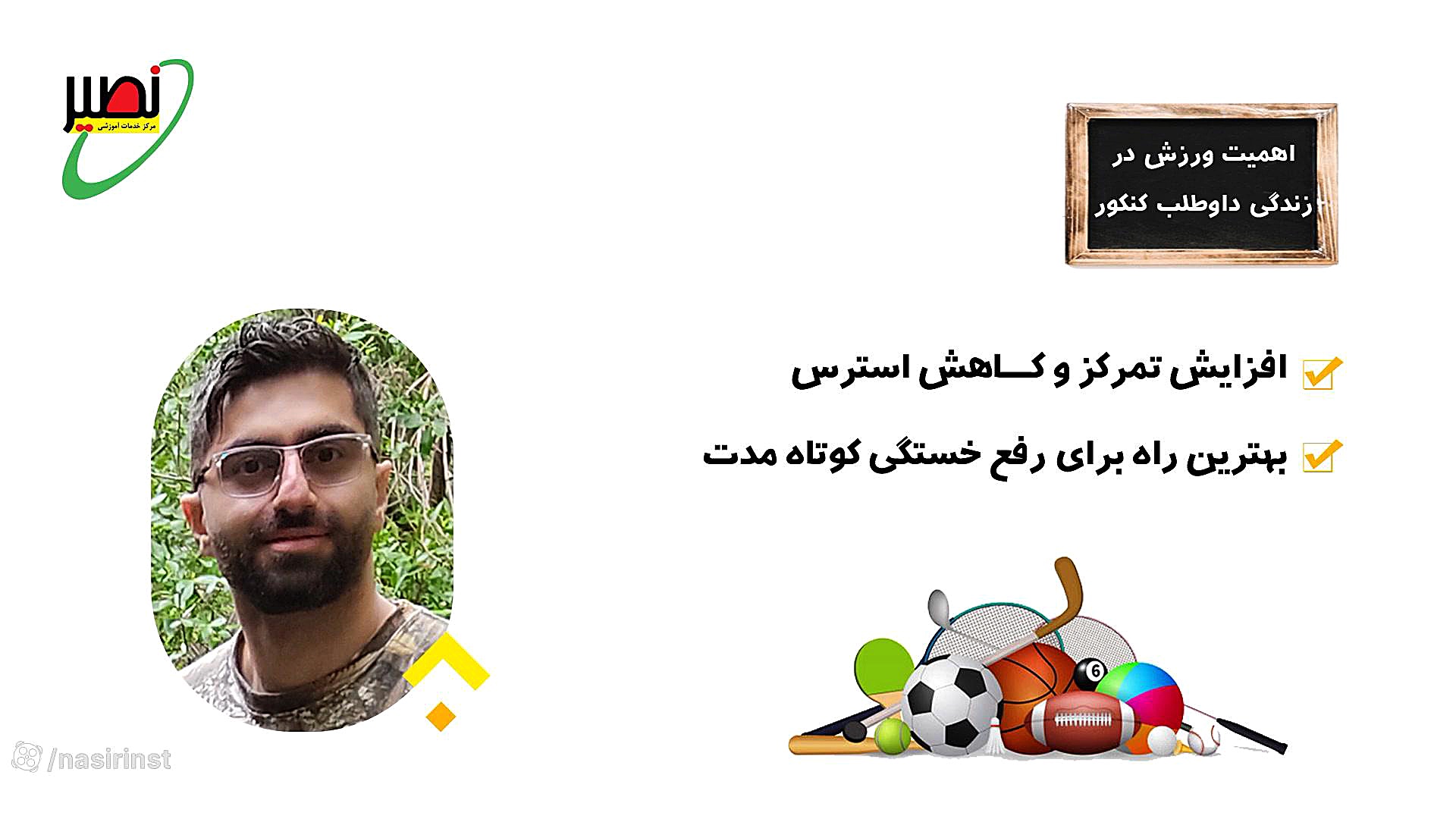 nasirinst