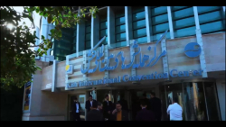 سمینار آموزشی طبیعت در کیش