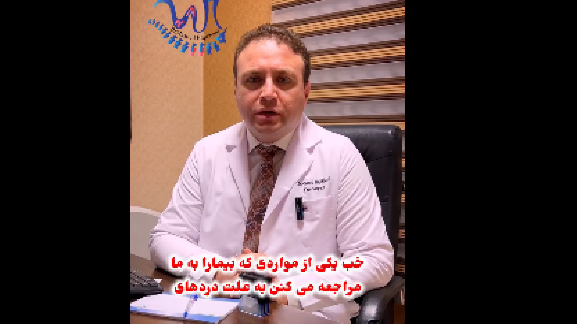 درمان بیماری خارپاشنه اپی‌ژنتیک دارویی