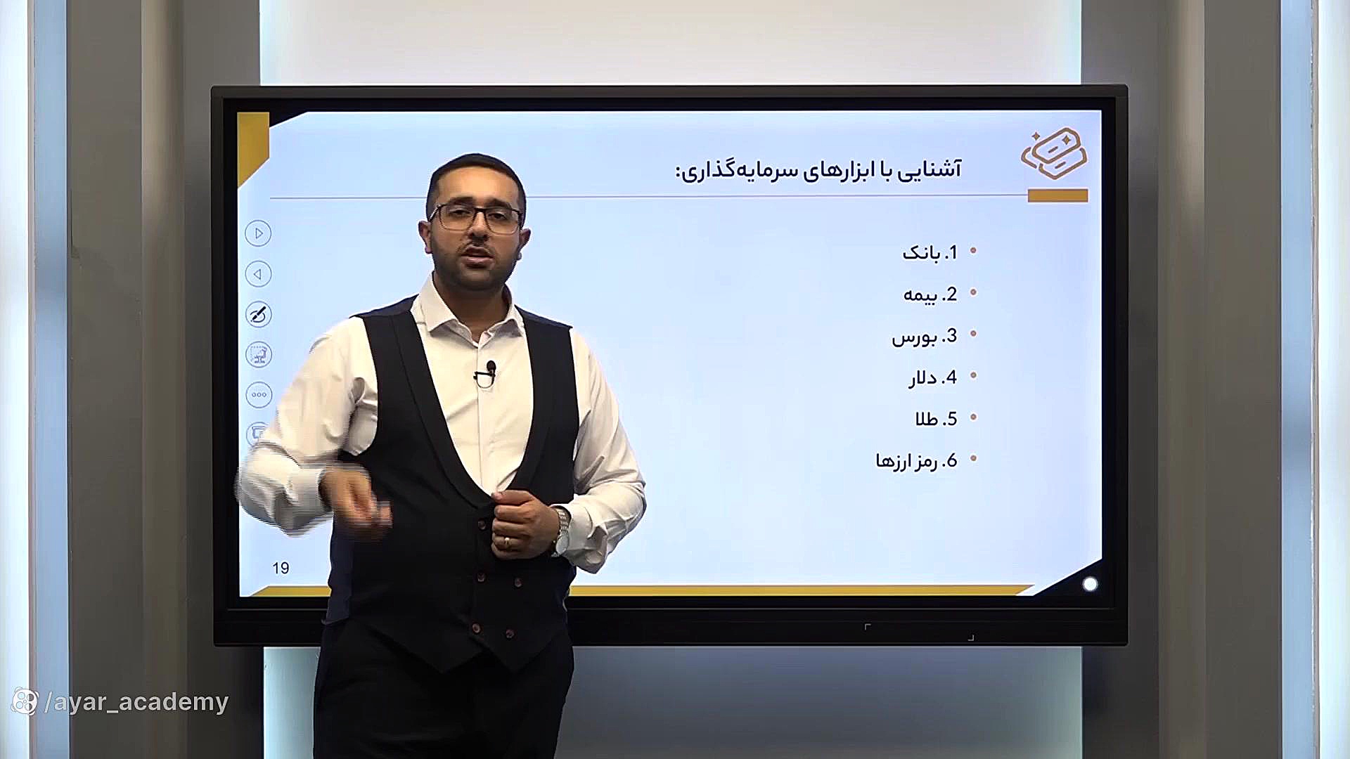 فرار از تورم و کسب درآمد از طلا اصلاح طرح لبخند