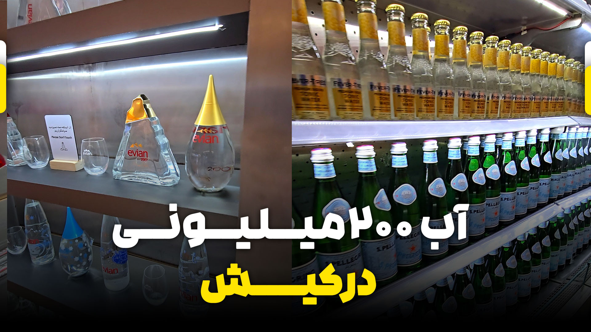 پوستر بزرگ