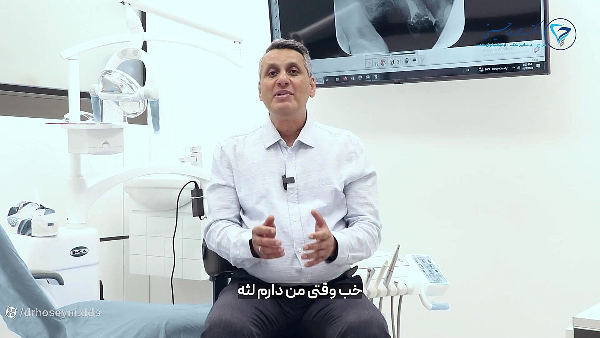 نکات هیلینگ ۲ دکتر سید محمدرضا حسینی