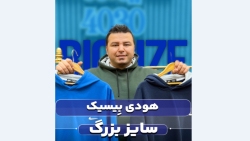 هودی NIKE سایزبزرگ4030(کدمحصول:5057 )