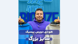 هودی بیسیک سایزبزرگ4030(کدمحصول:5061)