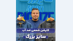 کاپشن سایزبزرگ4030