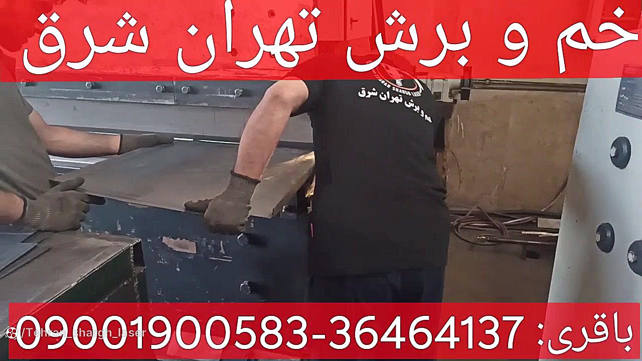 روش تولید قفسه فروشگاه محسن یگانه