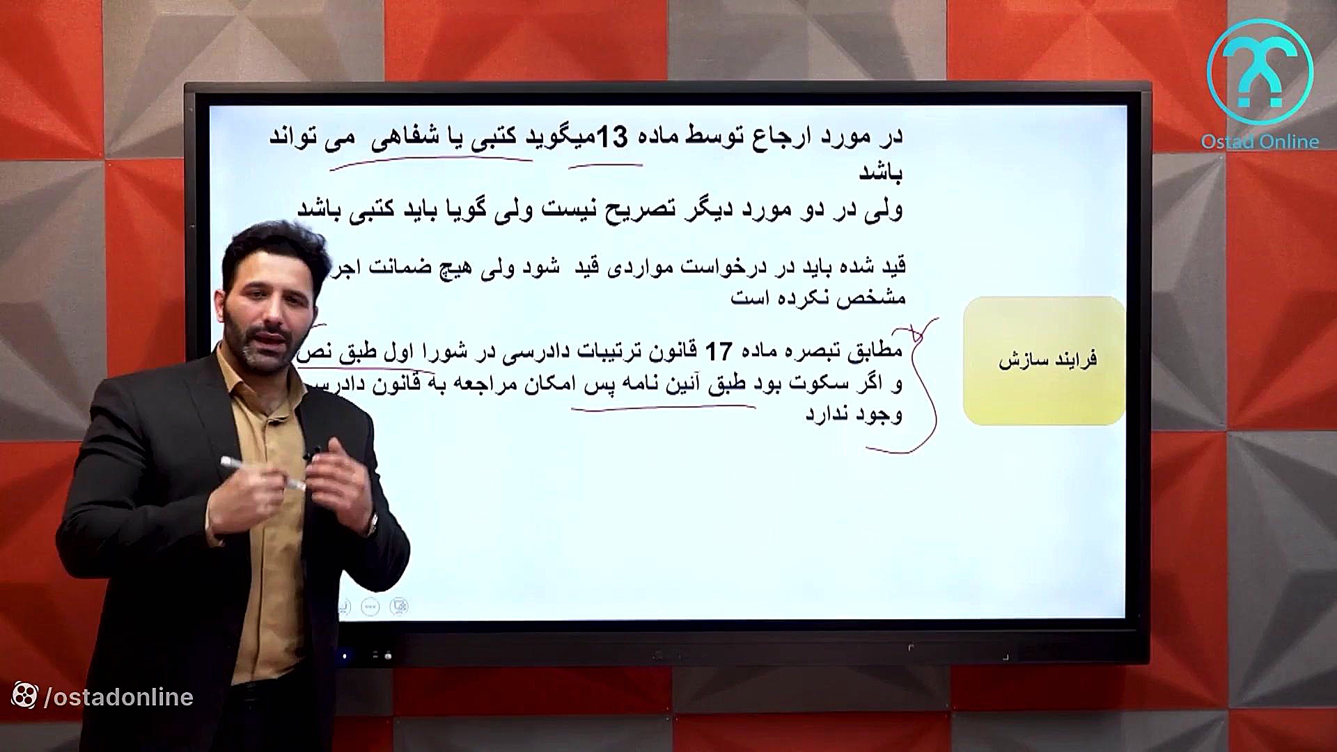 پکیج قوانین خاص ویژه آزمون وکالت نقص اسیدهای چرب زنجیره متوسط