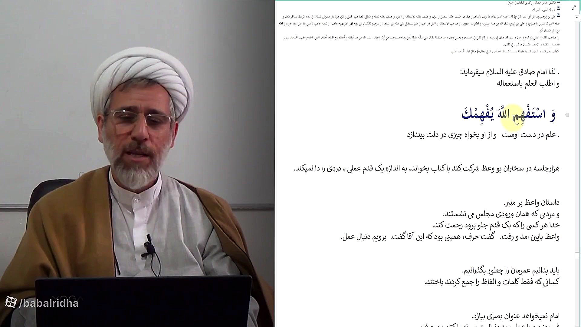 دورۀ عنوان بصری - جلسه 13 مدونا