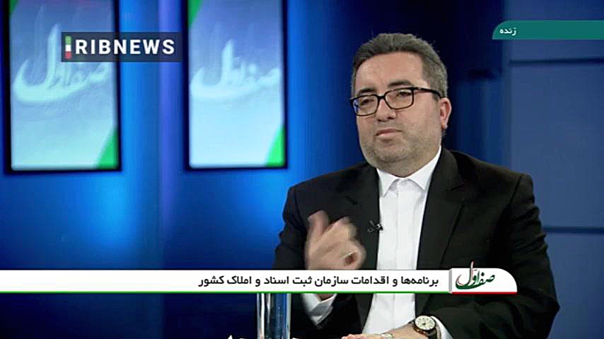 سند تک برگ سبز رنگ - فراملک زمان222ثانیه