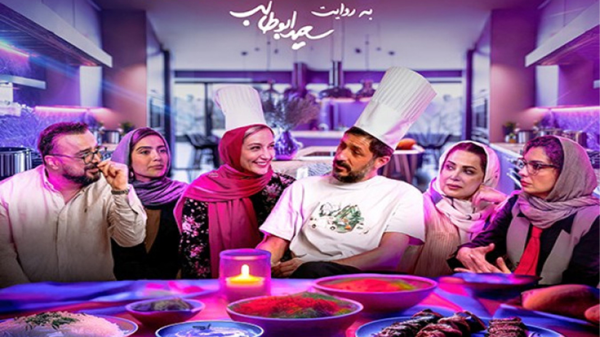 قسمت 4 چهارم شام ایرانی - میزبان: حدیث میرامینی - دانلود نسخه کامل زمان39ثانیه
