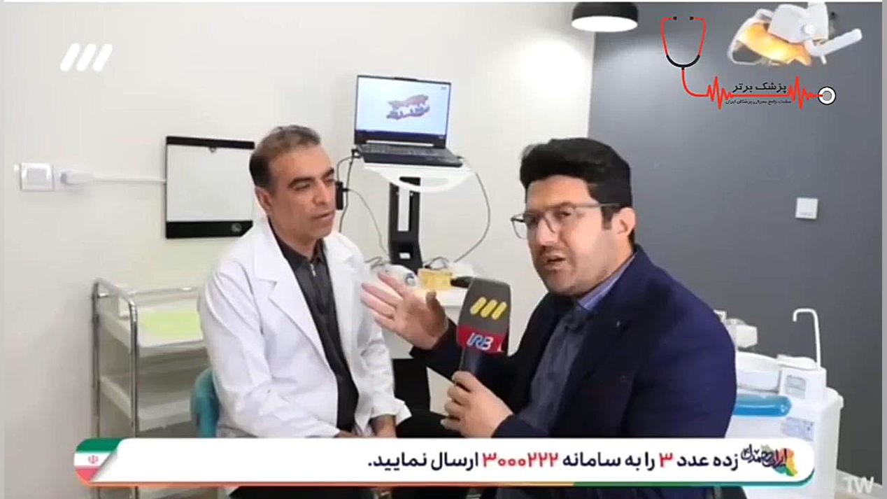 نکاتی در مورد ایمپلنت دکتر مرتضی قادری لیپوماتیک
