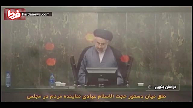 توقف ساخت راه آهن خراسان جنوبی پر کردن دندان