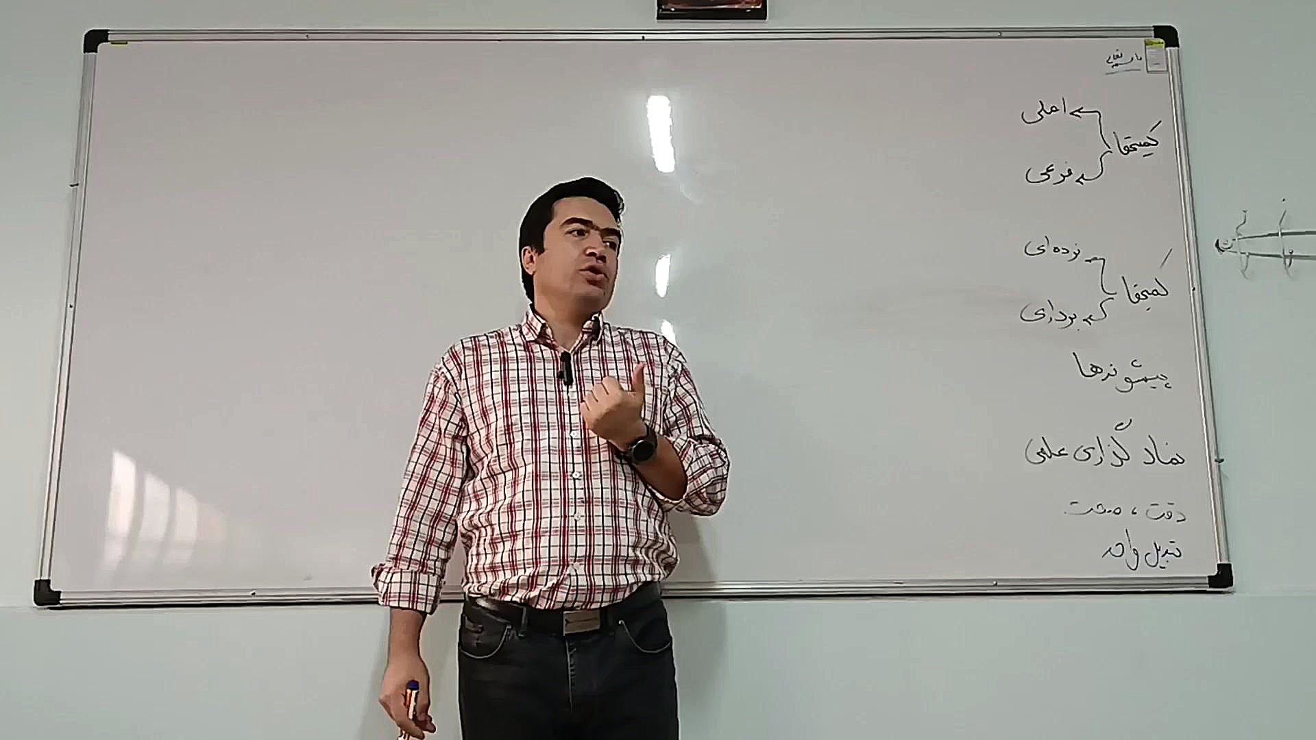 تفاوت کمیت اصلی و فرعی به زبان ساده و مفهومی مدرس: دکتر رضا عسگری کانال آموزشی دکتر رضا عسگری