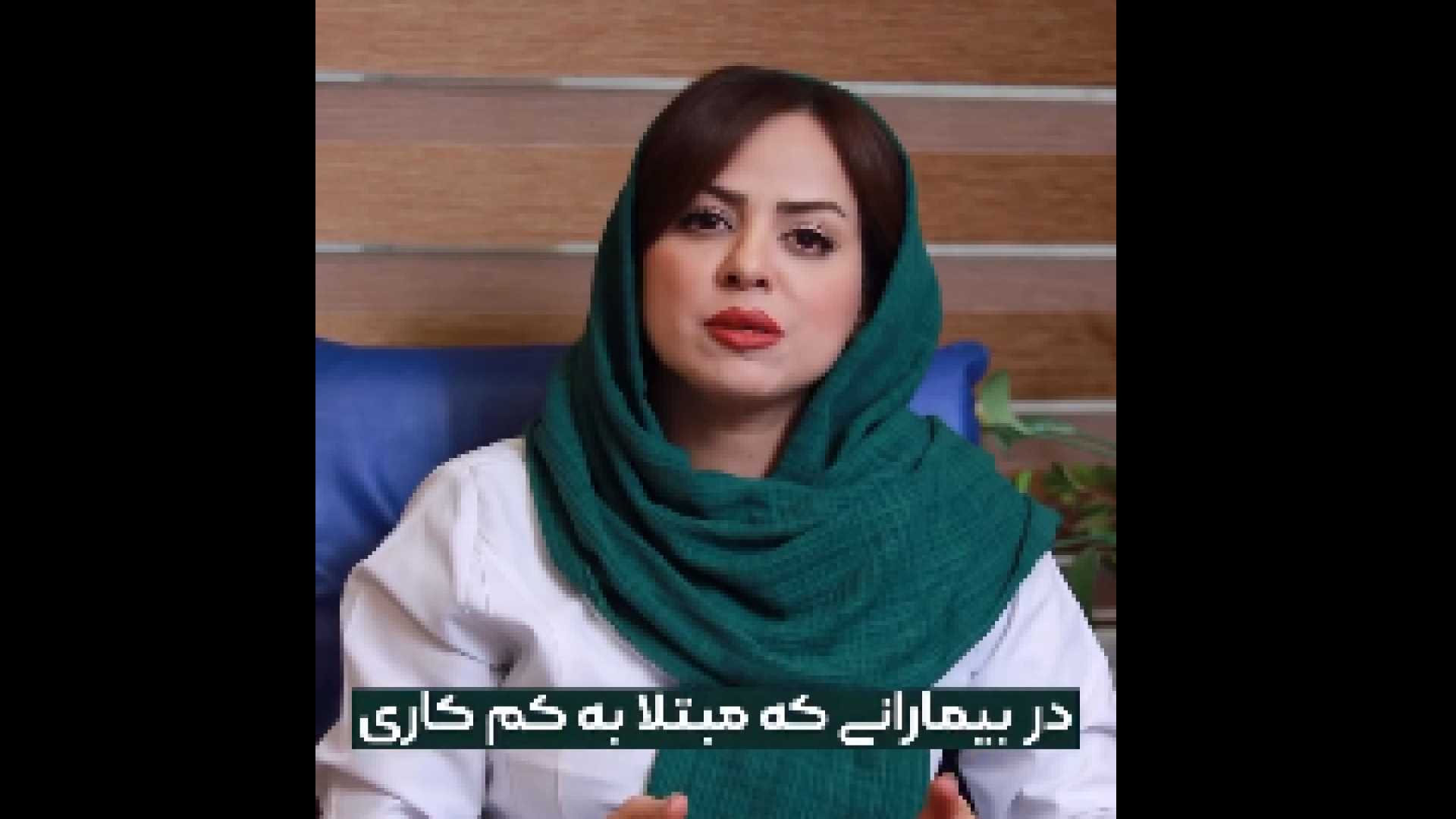 نحوه درست مصرف قرص کم کاری تیروئید کلینیک زیبایی