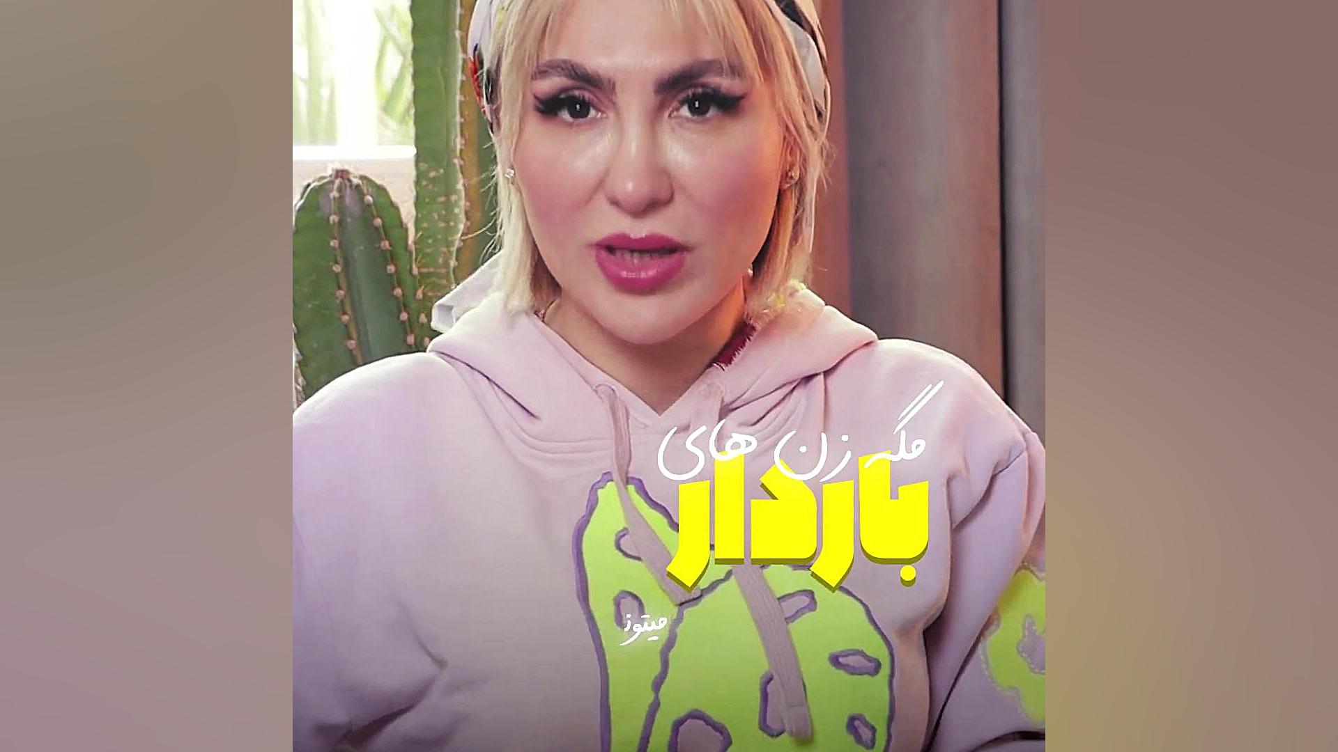 مگه زن باردار پریودم میشه؟ دکتر زهره امیری