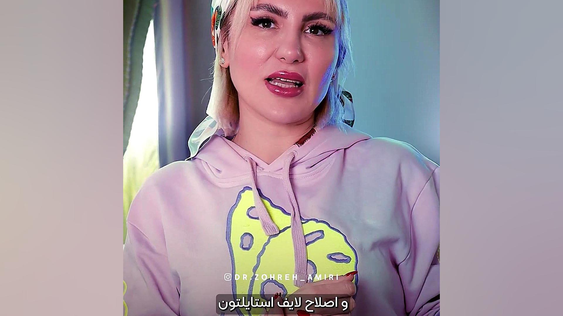 جلوی سرطان رحمت رو بگیر دکتر زهره امیری