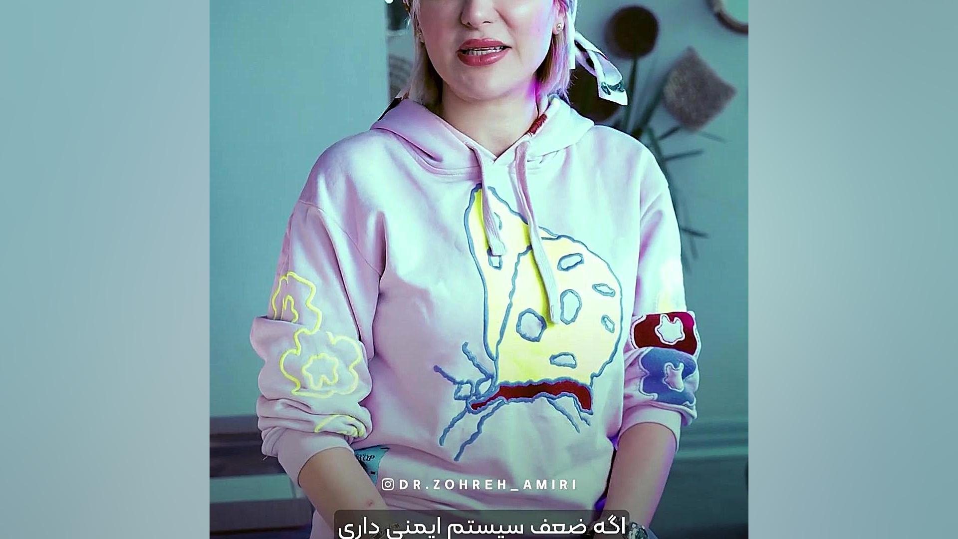 تو گارداسیل نزن دکتر زهره امیری