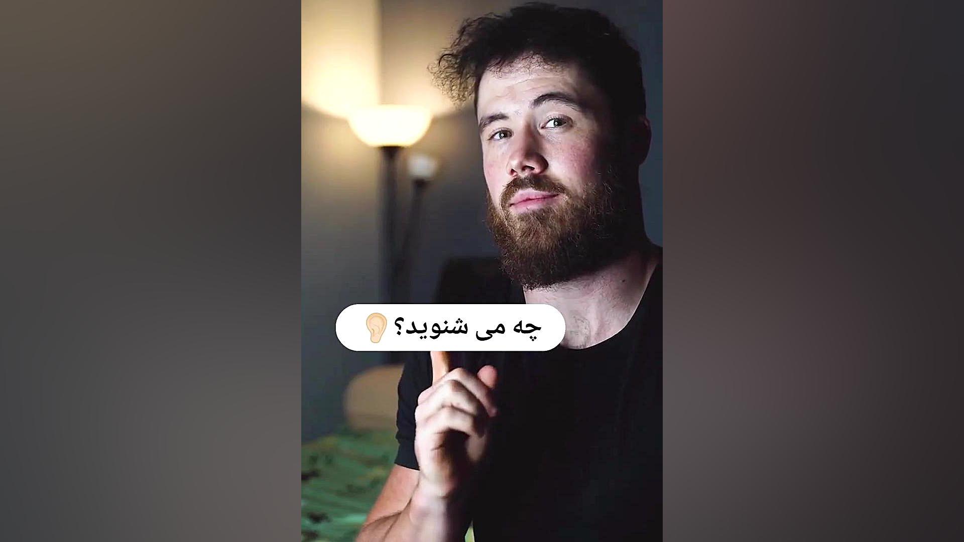تست شنوایی اینسایزینگ