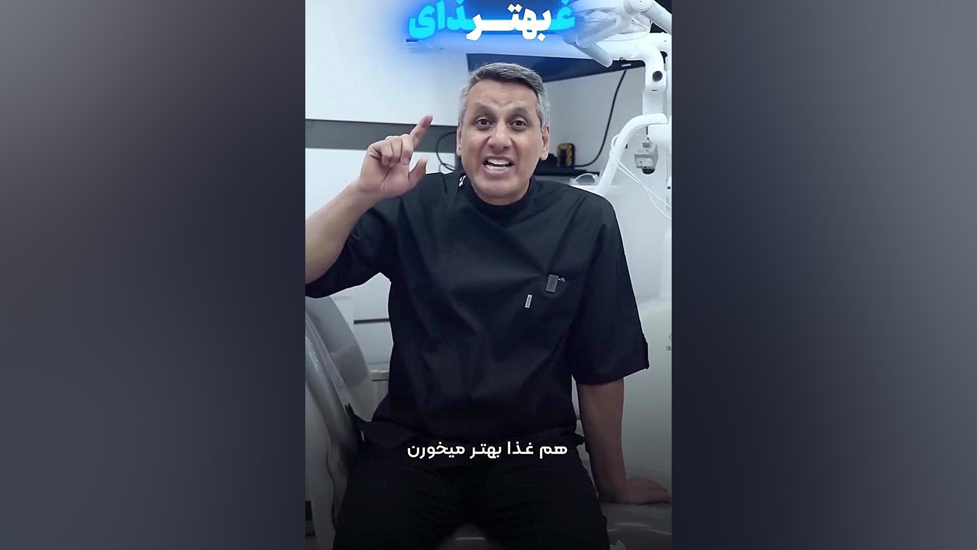 ایمپلنت دیجیتال دندان چیست دکتر سید محمدرضا حسینی