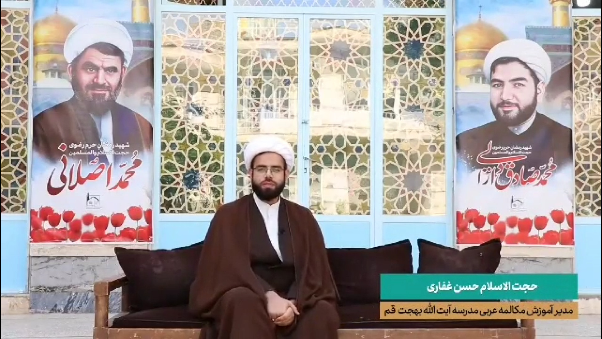 آغاز پذیرش مدرسه علمیه آیت الله بهجت ره قم برای سال تحصیلی ۱۴۰۱-۱۴۰۲ بیماری آمیلوئیدوز فامیلیال