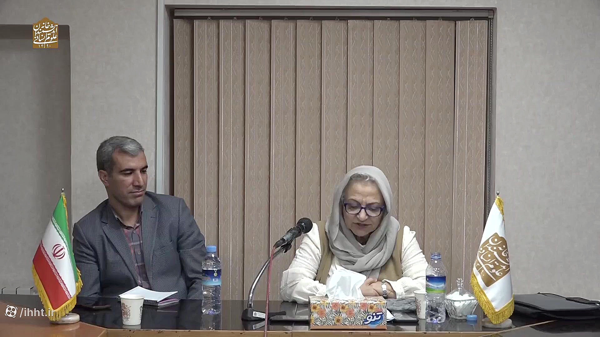 نشست "سیر تکوین علوم اجتماعی در ایران(با تاکید بر انسان شناسی)" Northern Blot