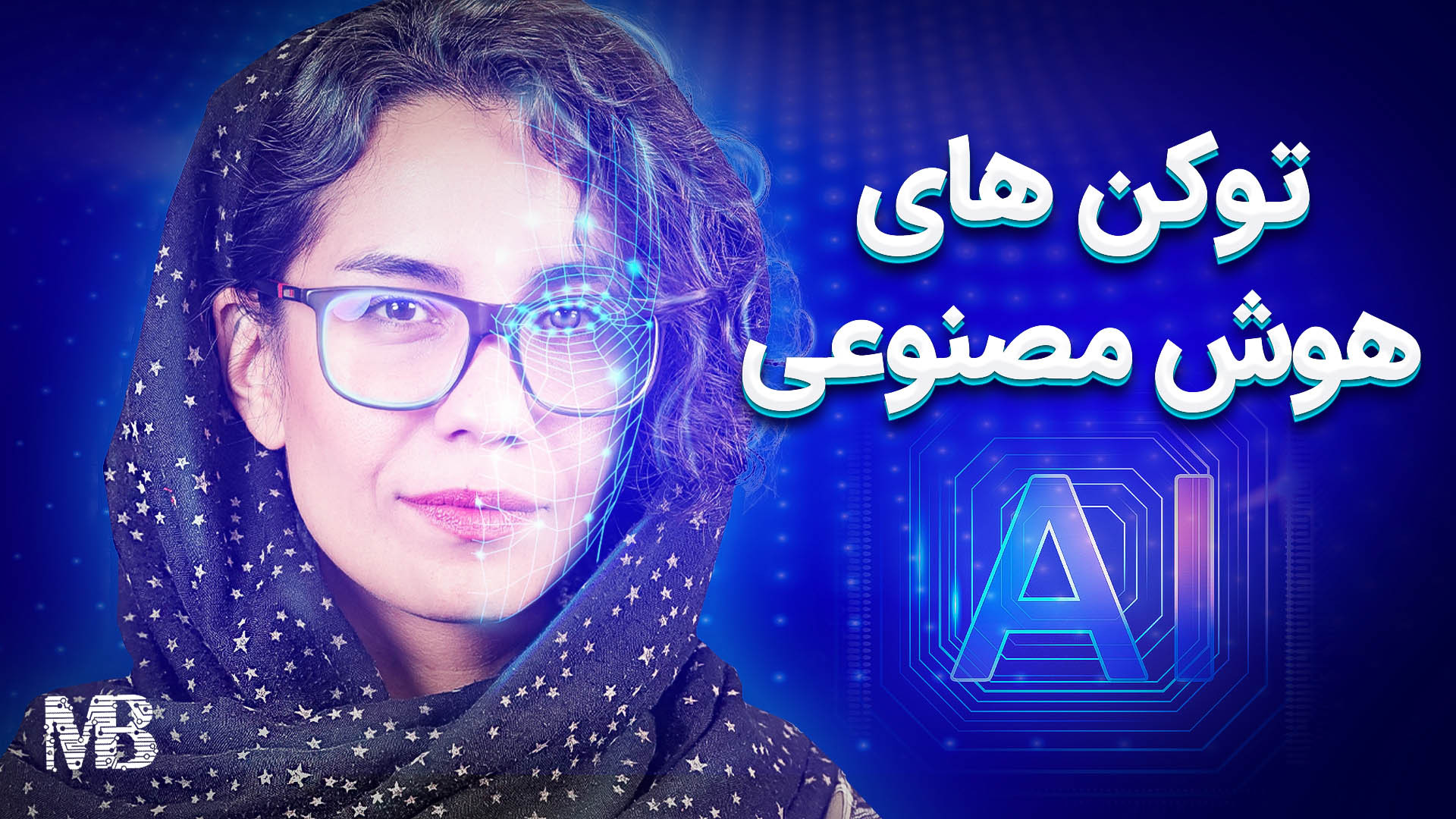 توکن , هوش , مصنوعی , گنج , پنهان , کریپتو , توکن‌های , همون , برگ , برنده‌ای , باشن , بازار , رمزارزها , رو , متحول , می‌کنه!

درحالی , ارزهای , دیجیتال , نزولن , خلاف , حرکت , می‌کنن , رشد , چشمگیری , دارن , پروژه‌ها , یه , ارز , پایه‌ای , آینده , تکنولوژی , بلاکچین , هستن